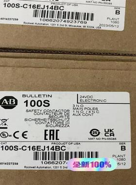议价100S-C16EJ14BC议价