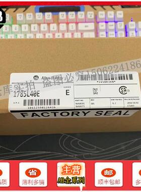 议价1785-L11B  PLC-5 DH+/RS-232-C通信接口模块1785L11B