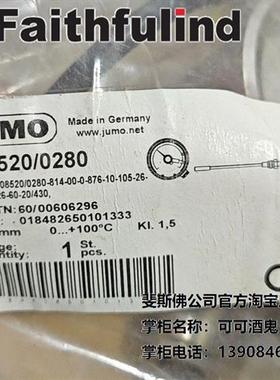 议价Jumo 00606296 久茂全新温度传感器 608520/0280-814-00-0 10