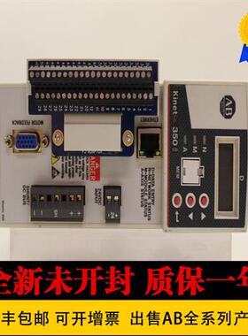 议价罗克韦尔 进口  原装 2097-V34PR5-LM 美国PLC模块2097V34P