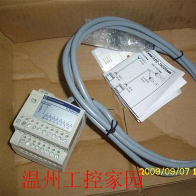 议价ABE7H20E000  PLC扩展I/O模块