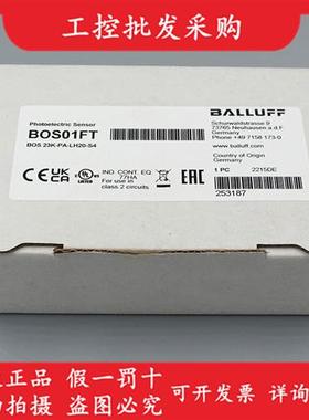 议价全新原装BOS01FT德国BOS 23K-PA-LH20-S4光电传感器现