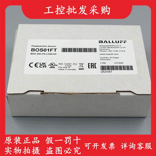 议价全新原装BOS01FT德国BOS 23K-PA-LH20-S4光电传感器现