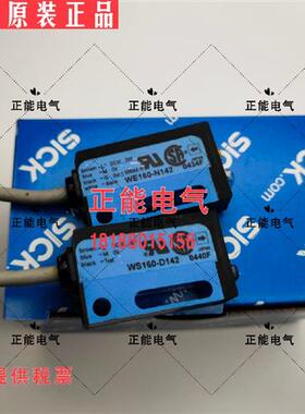议价原装WS160-D142 WE160-N142 WS160-D440 WT9-2N430 WTB2S WT2