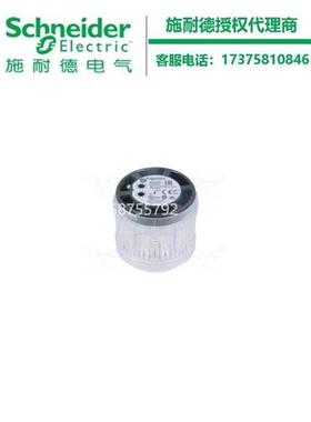 议价施耐德M171 高性能型PLC模块TM171PFE03HR/TM171EP14R/TM171D