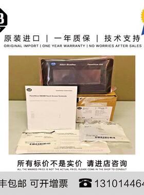 议价Allen-Bradley 2711-ND3M 108 G US PanelView ND3 MED Acces