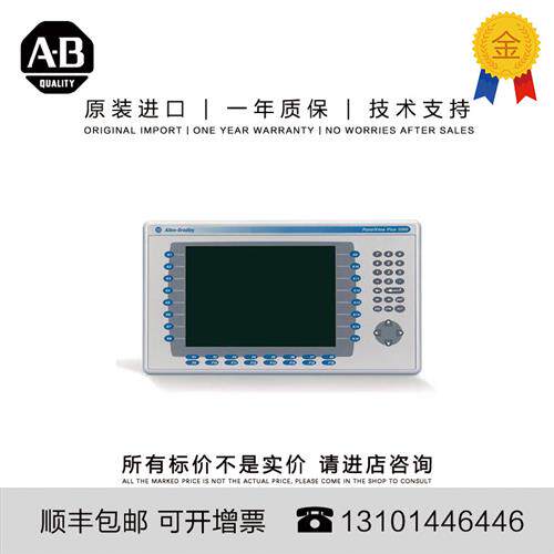 议价Allen-Bradley 2711P-B10C4D8 3.733 KG US PanelView Plus T