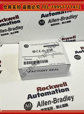 议价 1734-IE4S POINTI/O 4个点的模拟输入模块 1734-1E4S