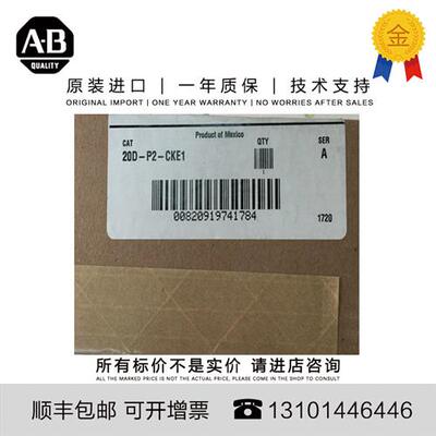 议价20D-P2-CKE2 20D-P2-CKS1  罗克韦尔 20D-P2-CKS2 20D-P2-D