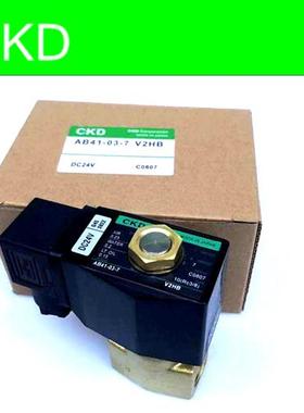 议价电磁阀AB41-03-2/3/4/5/6/7-02E/02H//02G AC220VAC110VDC