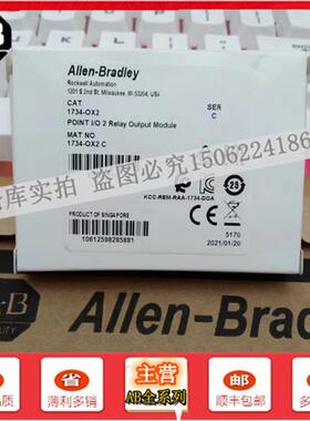 议价1734-OX2 罗克韦尔 CompactLogix I/O模块 1734OX2