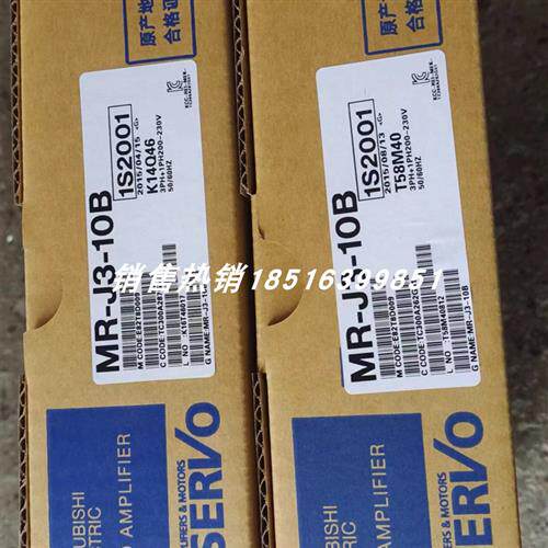 议价MR-J3-20A/10A /40A/70A/100A/200A/350A 现货供应驱动器