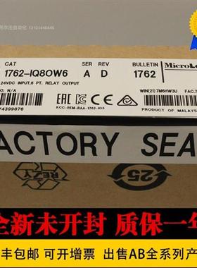 议价 plc 罗克韦1762-OF4 1762-OB32T 1762-IQ8OW6 全新原装
