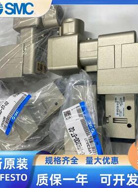 议价50-VF3-3-4-5T/E 50-VFE3130/3230-3-4-5TD/E1-02 电磁阀