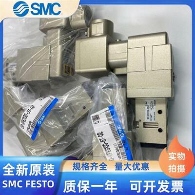 议价50-VF3-3-4-5T/E 50-VFE3130/3230-3-4-5TD/E1-02 电磁阀