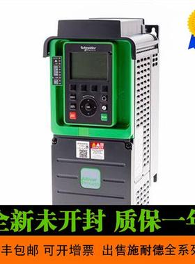 议价法国 施耐德 变频器ATV930C16N4C 原装 ATV71HC16N4三相380V1