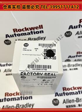 议价 1794-OC16 罗克韦尔 品质保障  顺丰包邮 现货库存