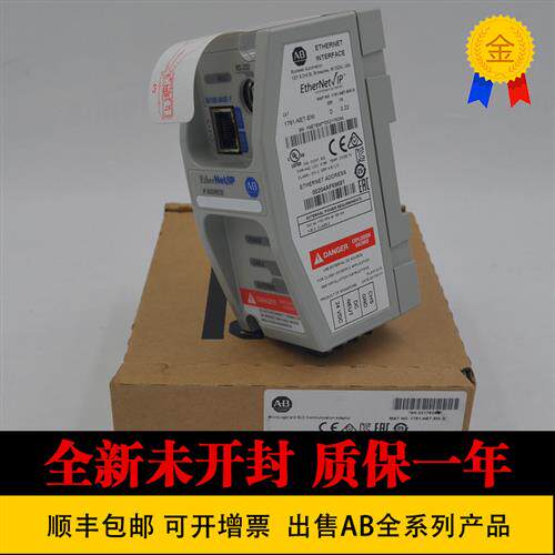 议价美国AB 罗克韦尔 1762-L40AWAR  -L40AWA 控制器PLC模块 保质