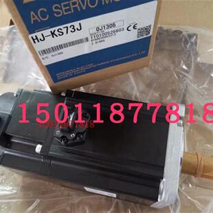 议价三菱伺服电机HJ-KS73J配驱动器MR-E-70AS全新原装质保一年