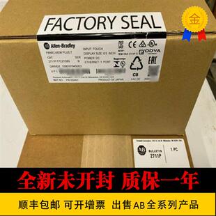 议价 美国 原装 2711P-T7C22D8S 罗克韦尔 触摸屏 2711P-T9W22D
