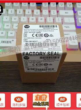 议价1794-OB16PXT FLEX I/O-XT输出模块16个电源输出 1794OB16PXT