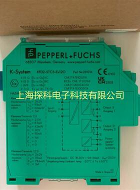 议价KFD2-STC5-Ex1/STC5-Ex1.H/STC5-EX1.20/STC5-1.20/正品