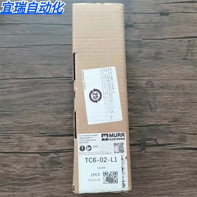 议价全新原装正品 MURR 55269 总钱模块 现货销售