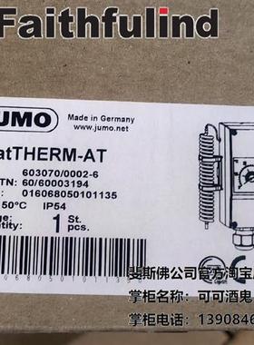 议价Jumo 60003194 久茂全新温度传感器 603021/02 ATH-2 50度
