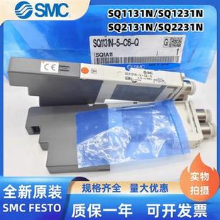 SQ2131DY SQ2131N SQ1231D 议价SMC电磁阀SQ1131N
