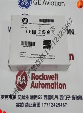 议价1734-IM2 输入模块,POINT I/O,数字,AC,2点230VAC输入 1734IM