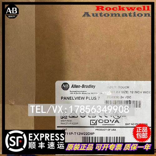 议价 2711P-T12W22D9P 罗克韦尔PLC 全新原装正品现货供应 顺丰