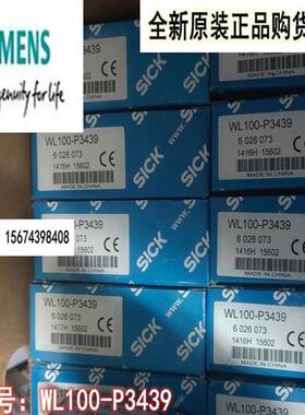 议价WL100-2P3429/3439/1439/4429/1429/4439/3429/1332S08/330S1