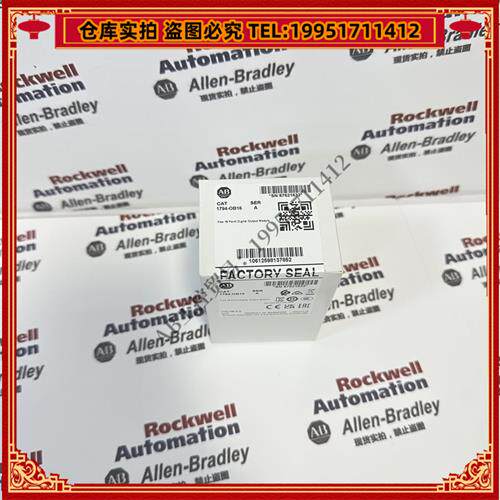 议价 1794-OB16 罗克韦尔 品质保障  顺丰包邮 现货库存