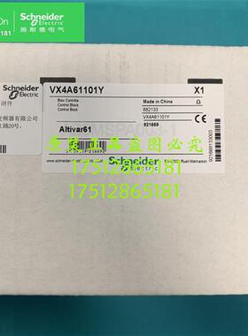 议价全新施耐德控制卡ATV61系列控制板主板CPU板90KW专用VX4A6110