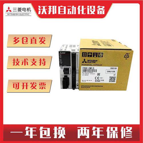 议价全新原装日本进口PLC FX5S-30MT/ES 40MR 60MR 80MR/MT