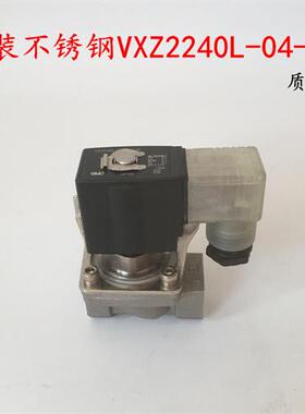 议价原装不锈钢SMC电磁阀VXZ2240L-04-5DZ1 5D1 5DL1 5DR1-B带支