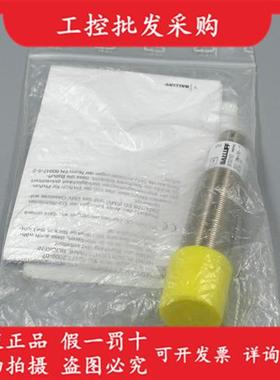 议价原装BOS01EE光电开关传感器BOS 18M-PO-RE20-S4