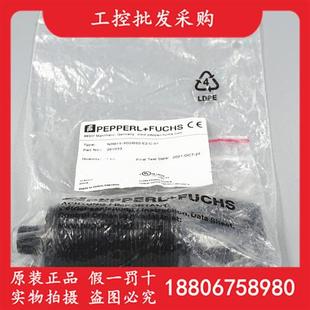 F全新原装 NRB15 V1接近开关261033 30GM50 议价德国P