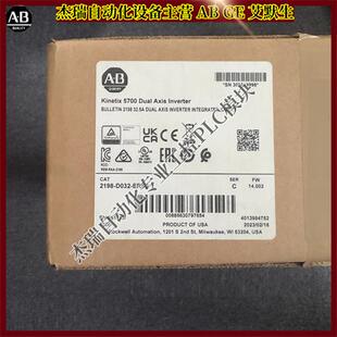 议价 2198-D032-ERS3 Kinetix 5700 罗克韦尔伺服驱动 现货库存