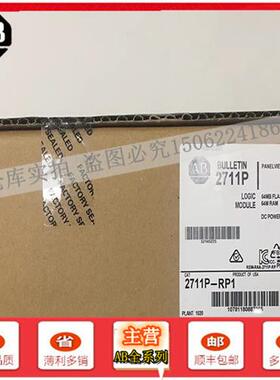 议价2711P-T7C4D1 彩色终端6.5英寸触摸式64 MB闪存 2711PT7C4D1