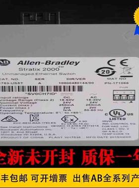 议价美国  1783-SFP100EXC 1783-SFP100FX 1783-SFP100LX 原装