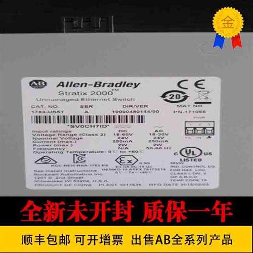 议价美国  1783-SFP100EXC 1783-SFP100FX 1783-SFP100LX 原装