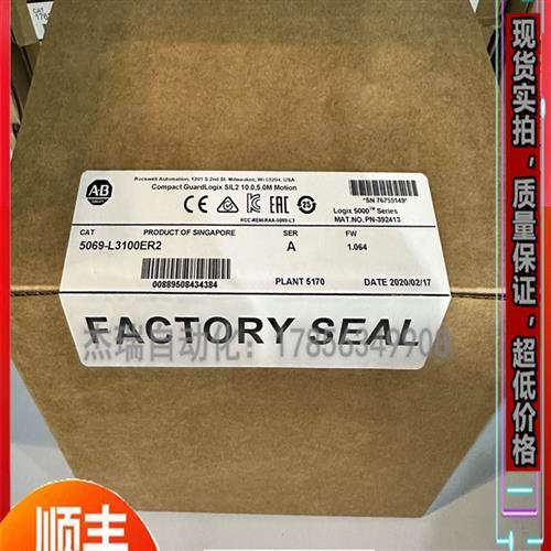 议价  5069-OW16 5069-OW4I 5069-OX4I 罗克韦尔PLC
