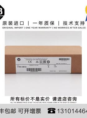 议价 1756-OB32 0.363 KG US ControlLogix 32 Pt 12/24V DC D/