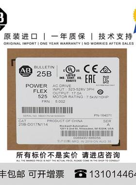 议价Allen-Bradley 25B-D017N114 3.193 KG CN PowerFlex 525 7.5