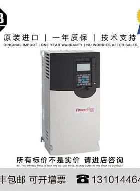 议价罗克韦尔20AD040A3AYNAEC0 20AD040C3AYNANC0 20AD052A0AYN