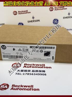 议价 1756-EN2TRXT 罗克韦尔ControlLogix EtherNet/IP桥接模块