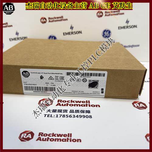议价 1756-EN2TRXT 罗克韦尔ControlLogix EtherNet/IP桥接模块