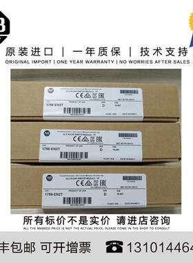 议价原装1756-OG16 0.334 KG MY ControlLogix 16 Point D/O Mo