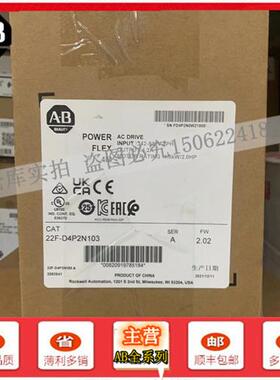 议价22A-D2P3N104 PowerFlex 4交流变频480V AC 3PH 2.3A 0.75kW